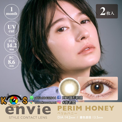 envieUV 1month Perim Honey アンヴィUV ワンマンスペリム ハニー envieUV 1month Perim Honey アンヴィUV ワンマンスペリム ハニー